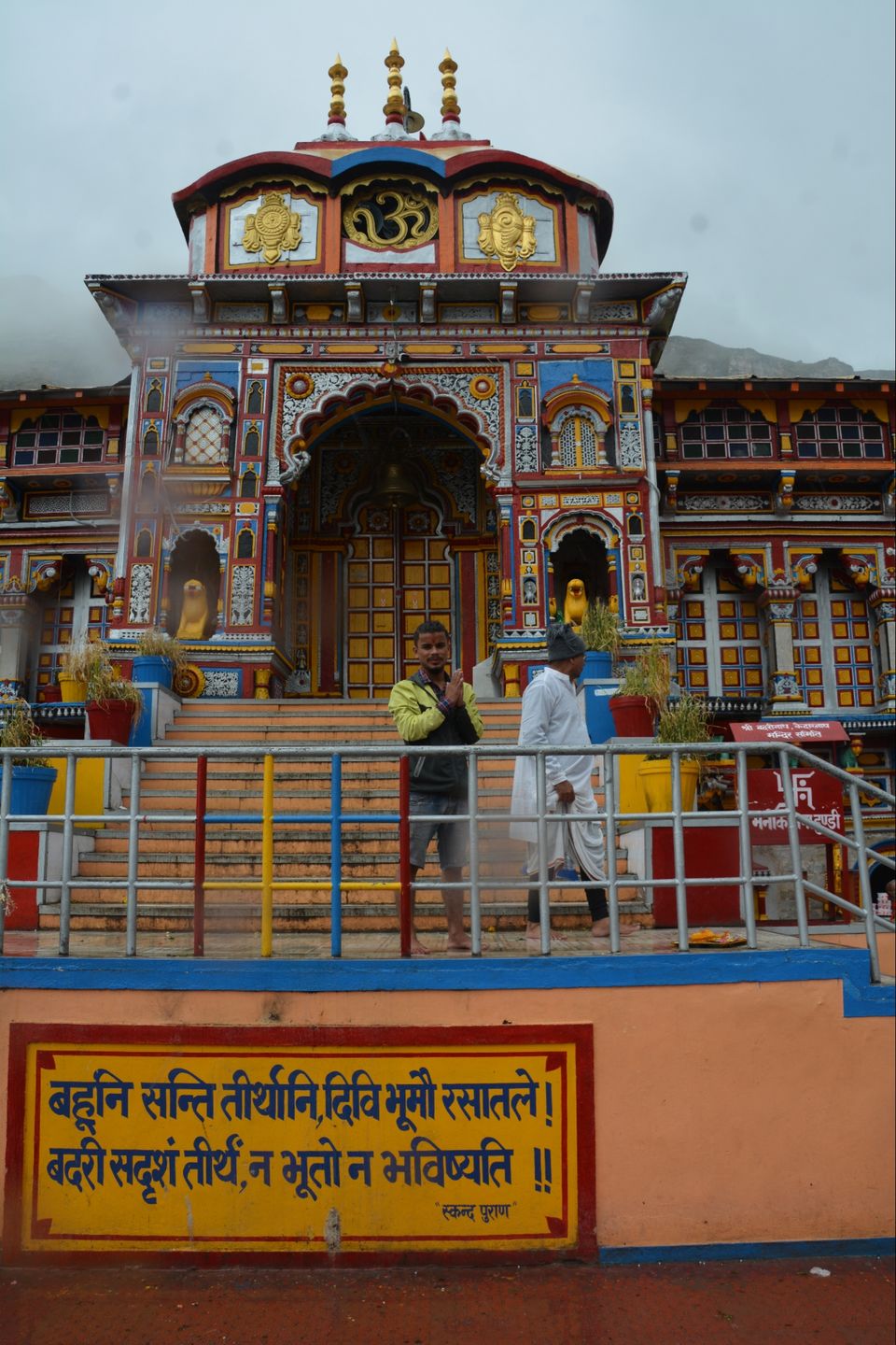 Photo of Shri Badrinath yatra 2019 by Mike Farswan