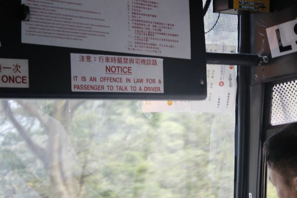 Photo of Hong Kong by a Solo First time Backpacker 2/20 by Vishwanath Puttagunta