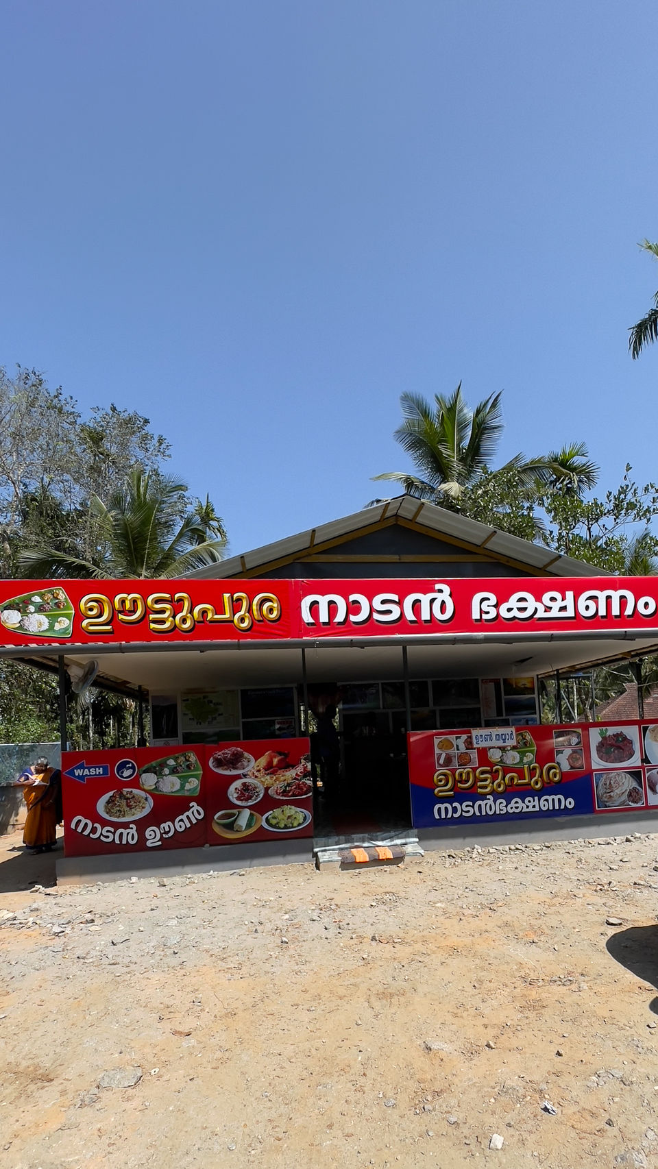 Photo of Kerala's best food experience on a banana leaf. What’s better...highway dhaba or a city restaurant? 4/5 by theNaveenSoni