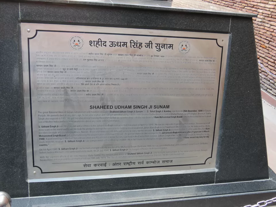 Photo of Jallianwala Bagh Memorial, Jallan Wala Bagh, Valtoha, Amritsar, Punjab, India by Pratik Shah (Dhannu)