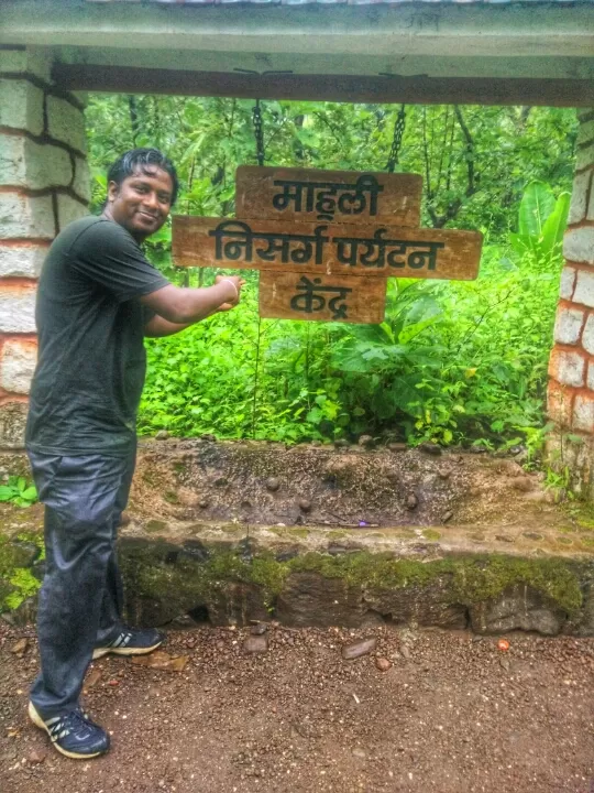 Photo of Mahuli, Maharashtra, India by Altafuddin Sk
