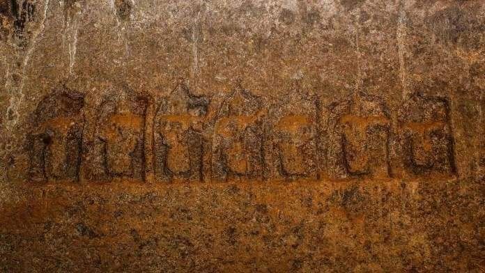 Photo of पन्हालेकाजी गुफाएँ”! by Vikram Prajapati