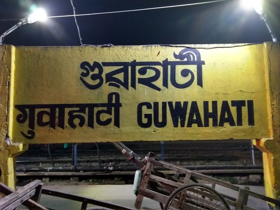 Photo of Guwahati in Motion by Parichay Sen