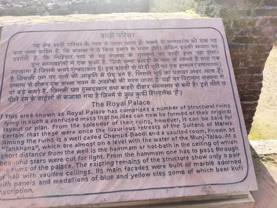 Photo of मांडू (मध्य प्रदेश): आनंद नगरी by Nitin Shrivastava
