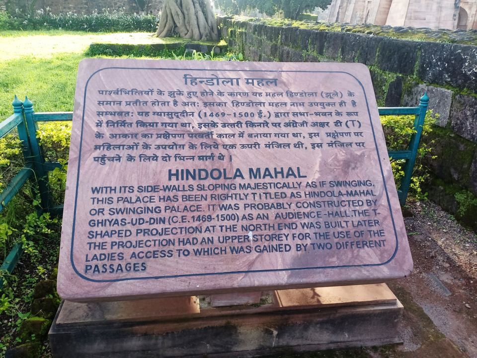 Photo of मांडू (मध्य प्रदेश): आनंद नगरी by Nitin Shrivastava