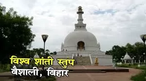 Photo of Vaishali Bihar by Rank vlog