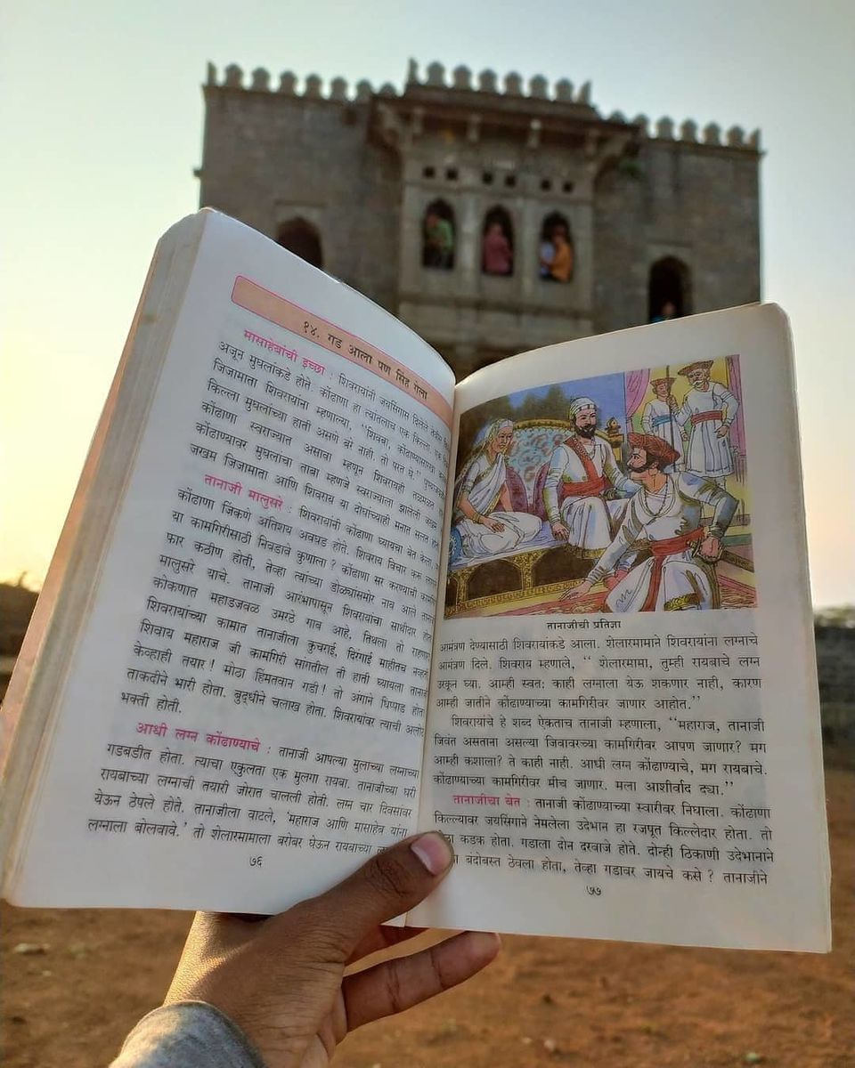 Photo of Shivneri fort, Junnar, Maharashtra, India by रोशन सास्तिक