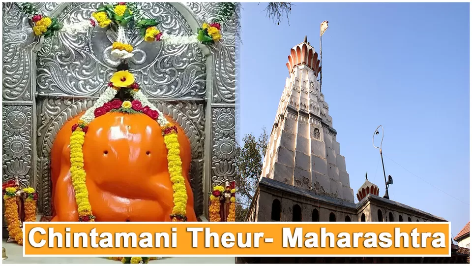 Photo of Shree Chintamani Vinayaka Temple Theur, Theur Road, Theur, Maharashtra, India by रोशन सास्तिक