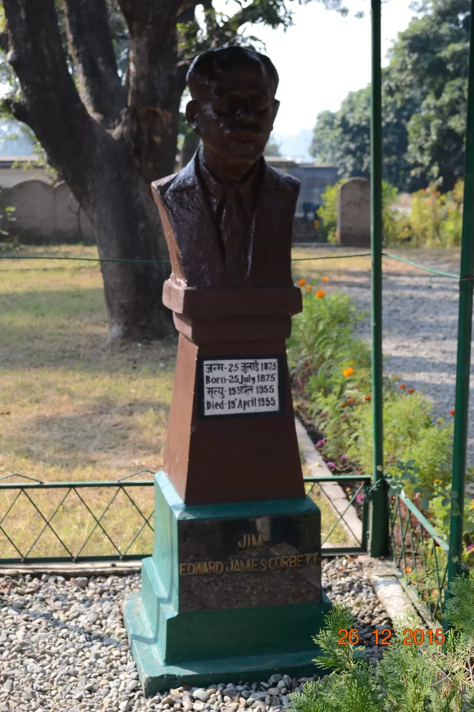 Photo of Jim Corbett Museum, कालादुंगी, उत्तराखण्ड, भारत by Aparajita