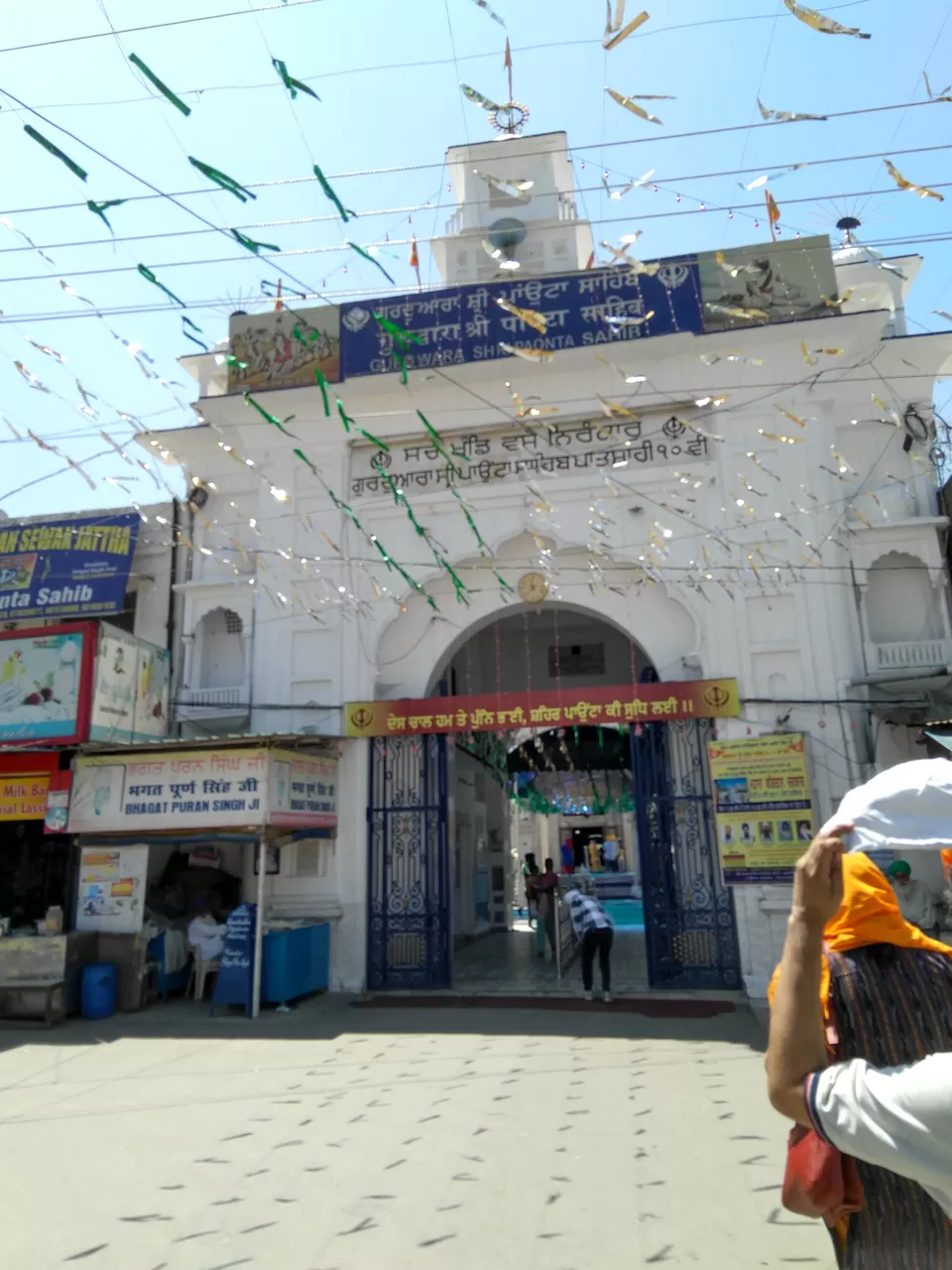 Photo of Paonta Sahib, Himachal Pradesh, India by Aparajita