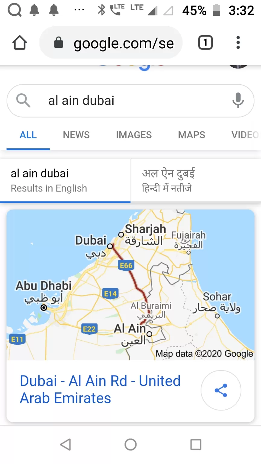 Photo of Al Ain By Ramesh Chauhan