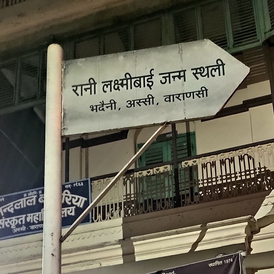 Photo of झांसी की रानी का क्या है वाराणसी से संबंध 3/3 by Navin Tiwari