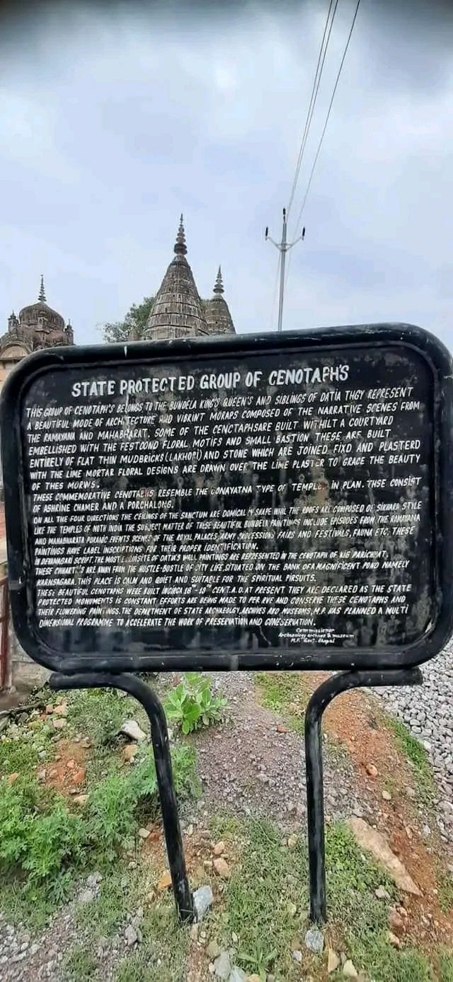 Photo of Datia by Hemant Shrivastava