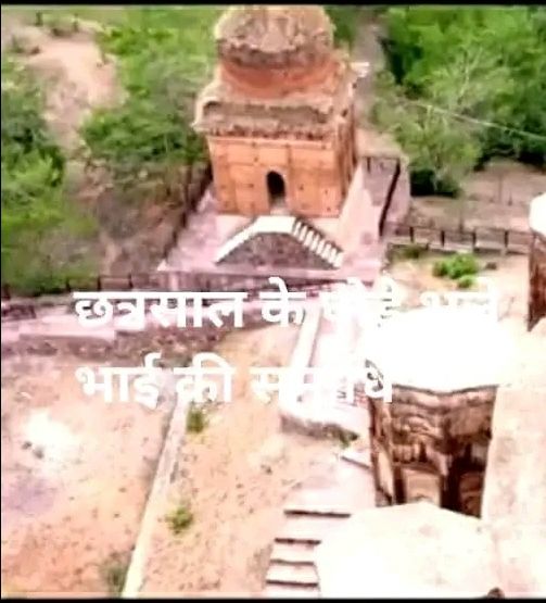 Photo of मऊ सहानियाँ by Hemant Shrivastava