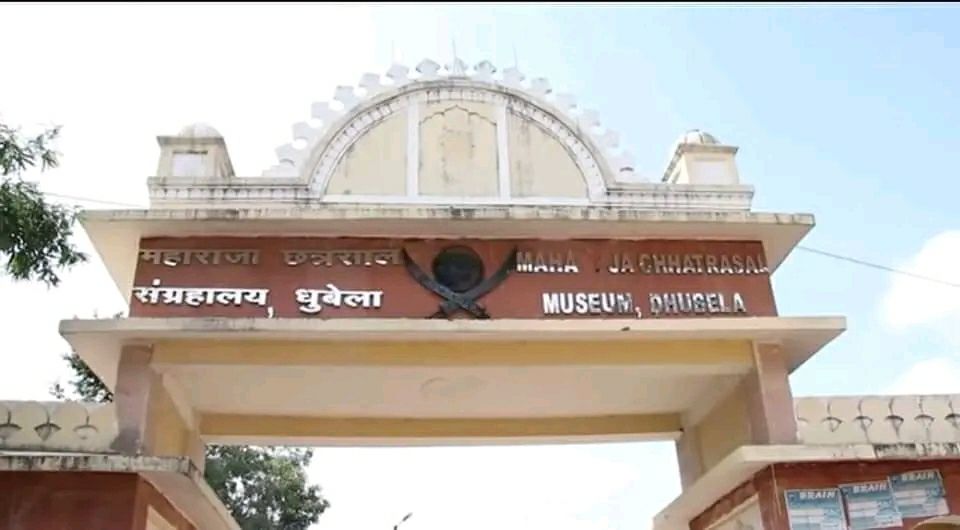 Photo of Mausahaniya by Hemant Shrivastava