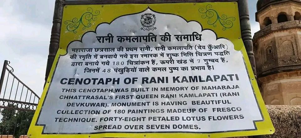 Photo of मऊ साहनिया ,,,,,, महाराज छत्रसाल की भूमि by Hemant Shrivastava