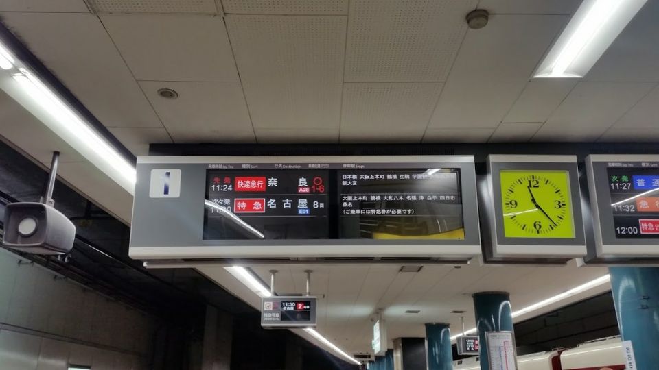 Photo of Kansai International Airport (KIX) by Lifetime Travelmates