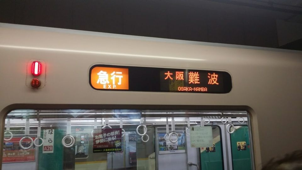 Photo of Kansai International Airport (KIX) by Lifetime Travelmates
