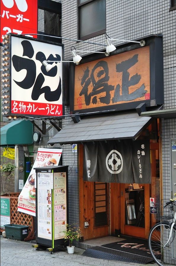 Photo of Osaka by Lifetime Travelmates
