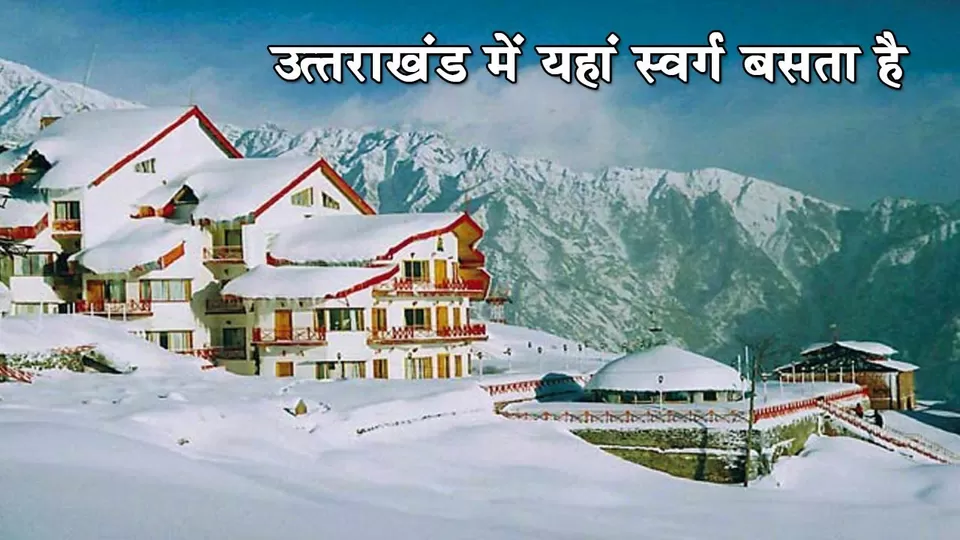 Photo of Dhanaulti, Uttarakhand, India by Bunk Tribe