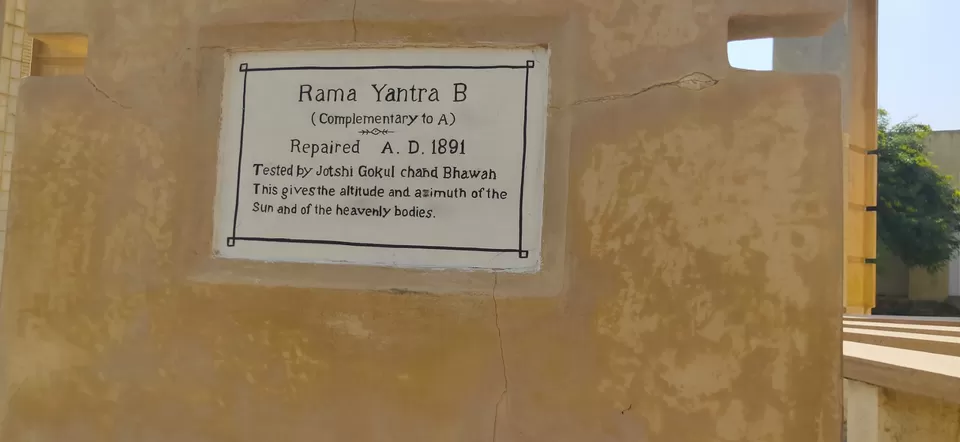 Photo of Jantar Mantar by Prknag