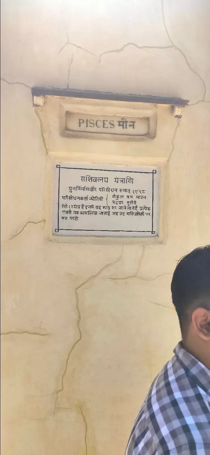 Photo of Jantar Mantar by Prknag