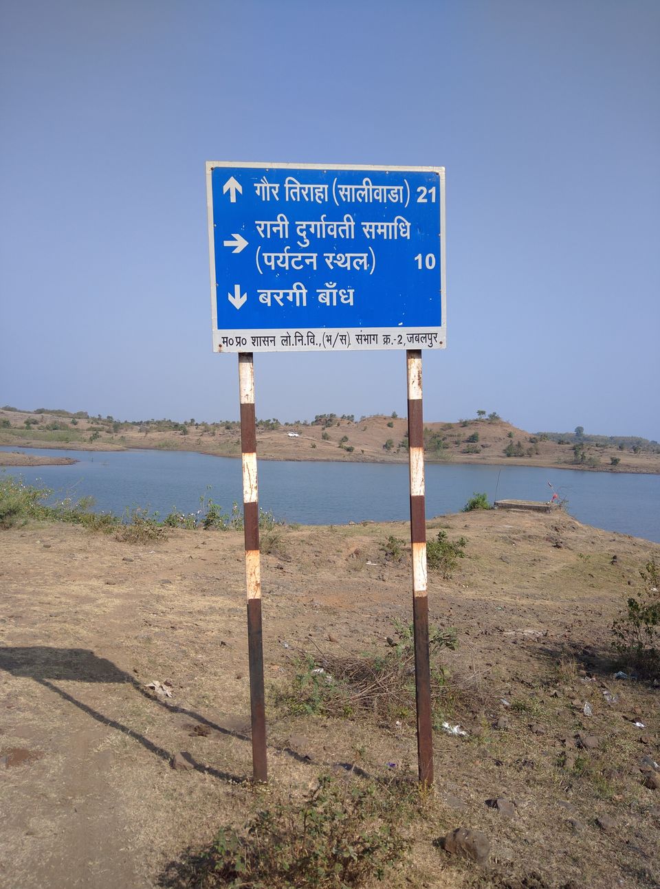 Photo of The marble city of Jabalpur, Madhya Pradesh by Lily Bilung