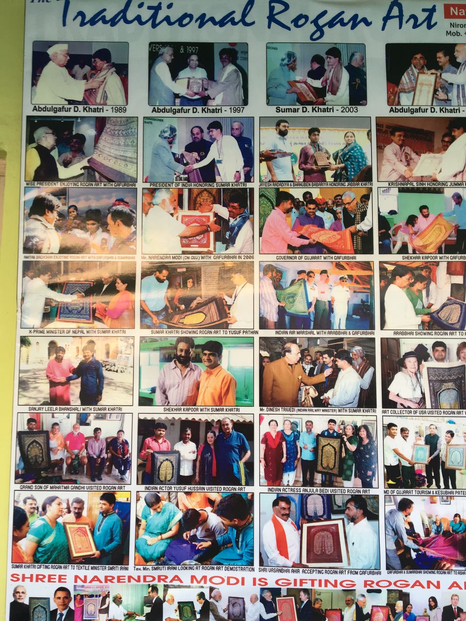 Photo of Nirona, Gujarat, India by Shilpa Shenoy