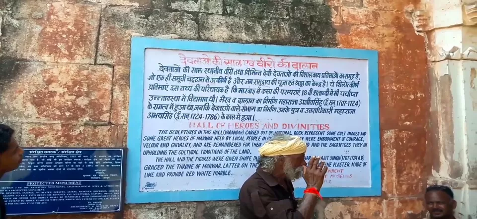 Photo of जोधपुर : मंडोर बाग़ [ राजस्थान ] by नवल किशौर चौला