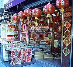 Photo of Chinatown, Chinatown, New York, NY, USA by Magdalene