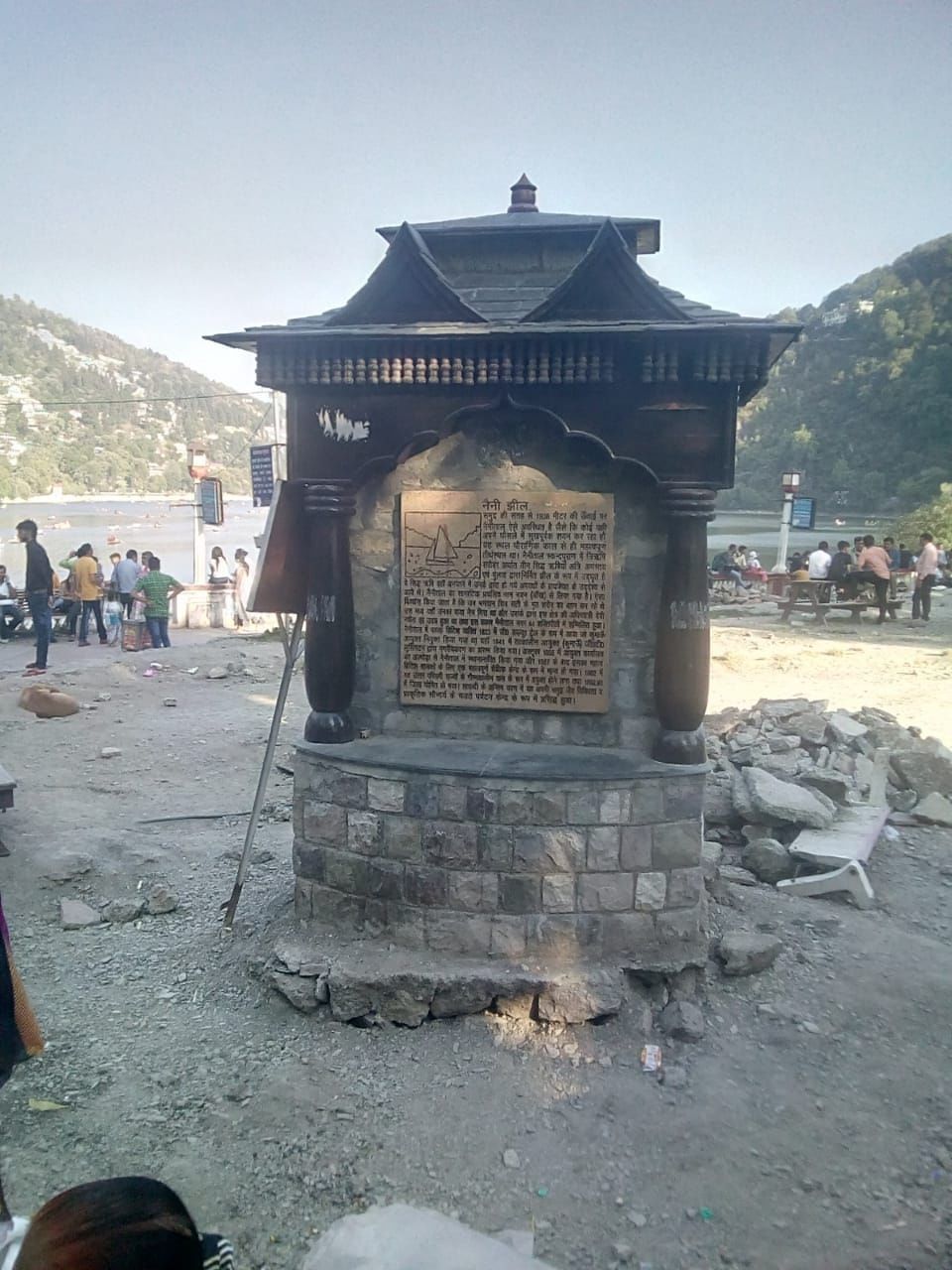 Photo of 2019 में हम लोगों की मुक्तेश्वर और नैनीताल यात्रा by Manjul Mishra