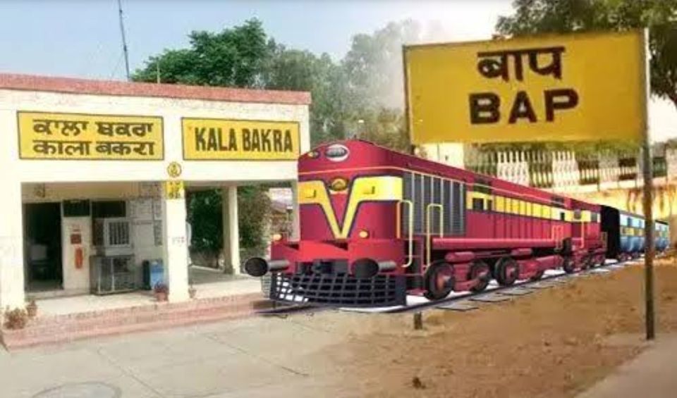 Photo of ભારતના અમુક રેલવે સ્ટેશનના ચિત્રવિચિત્ર નામ, સાંભળીને તમે હસી પડશો! 1/11 by Jhelum Kaushal