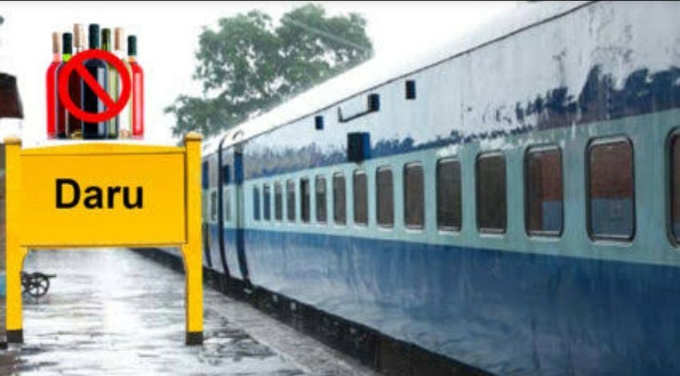 Photo of ભારતના અમુક રેલવે સ્ટેશનના ચિત્રવિચિત્ર નામ, સાંભળીને તમે હસી પડશો! 4/11 by Jhelum Kaushal