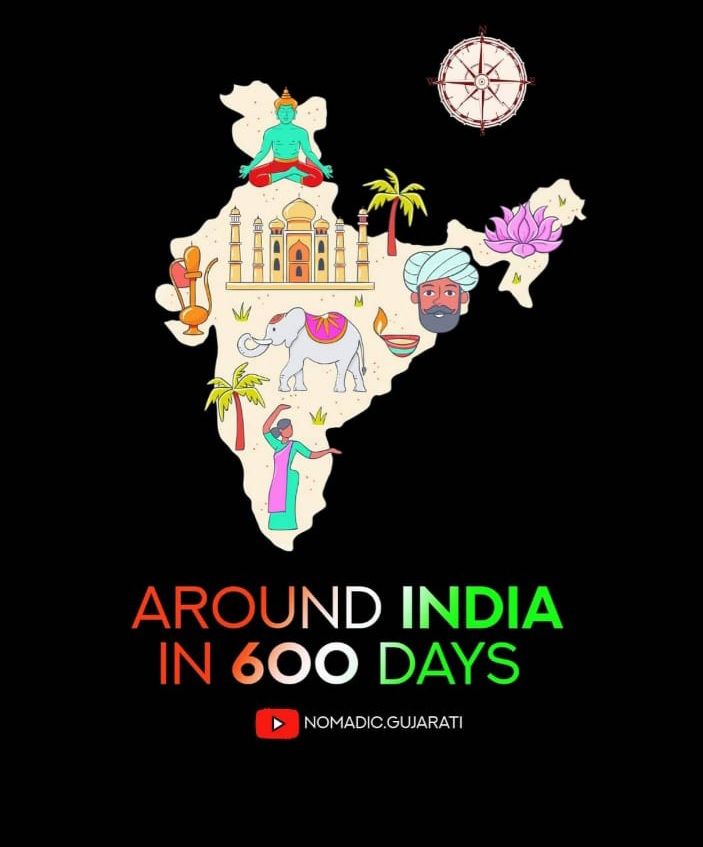 Photo of 600 દિવસમાં નહિવત ખર્ચે પગપાળા ભારત ભ્રમણ કરી રહ્યો છે આ ગુજ્જુ બોય! 2/4 by Jhelum Kaushal