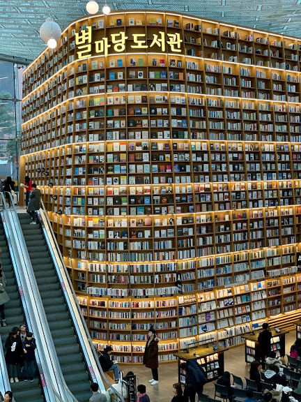 Photo of COEX Mall, Yeongdong-daero, Samseong-dong, Gangnam-gu, Seoul, South Korea by Pallavi Todi
