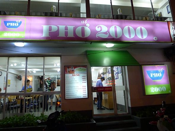 Photo of Adventures in Vietnam 2/8 by Jennifer