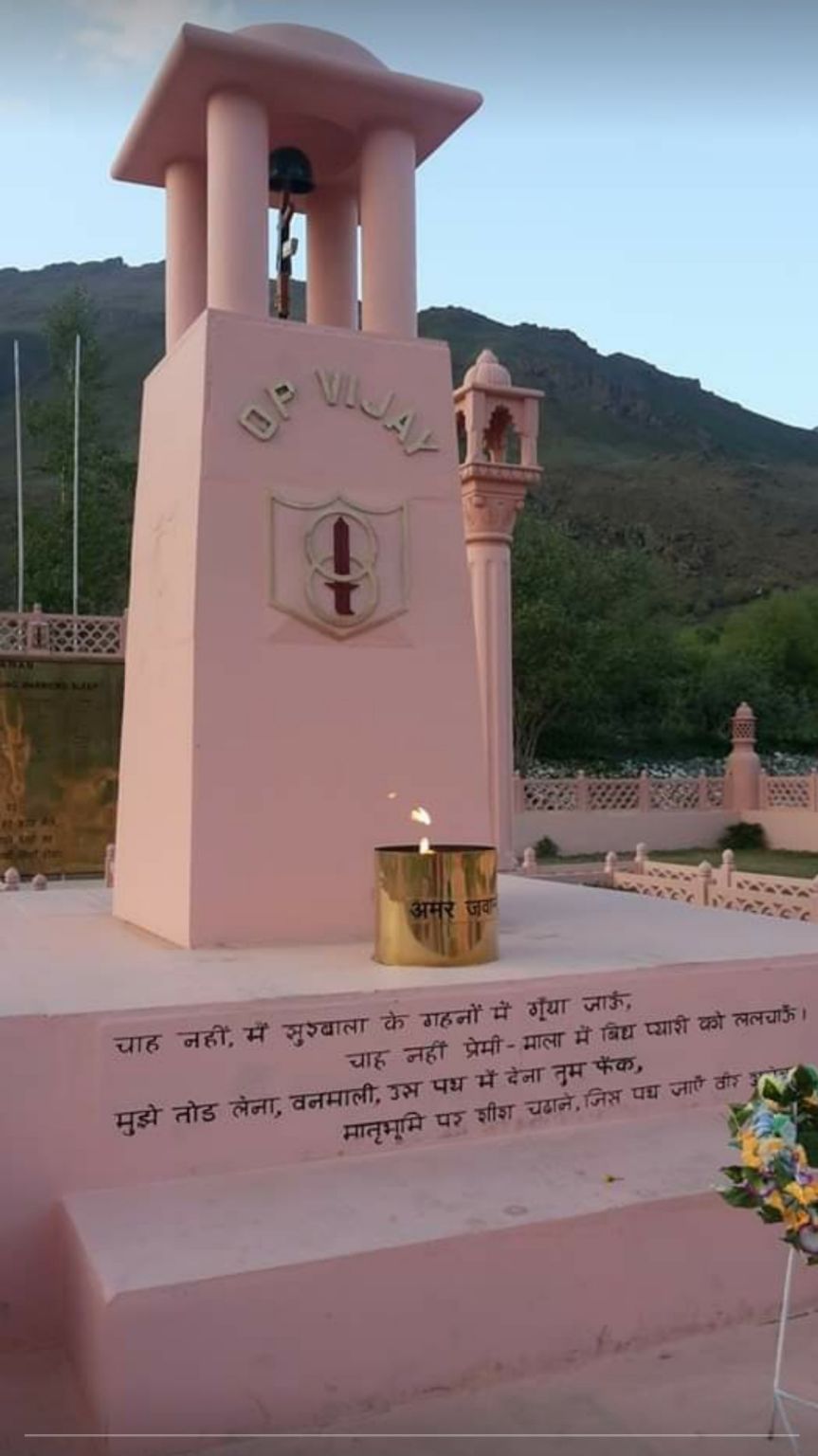 Photo of कारगिल-जहाँ मस्तक गौरव से ऊंचा हो जाता है..... by Kalpana Srivastav