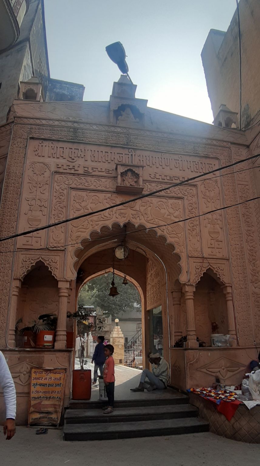 Photo of प्राकृतिक शिव कुण्ड जिसका गन्धक युक्त गर्म पानी सभी तरह के चर्म रोग दूर कर देता है। by Kalpana Srivastav
