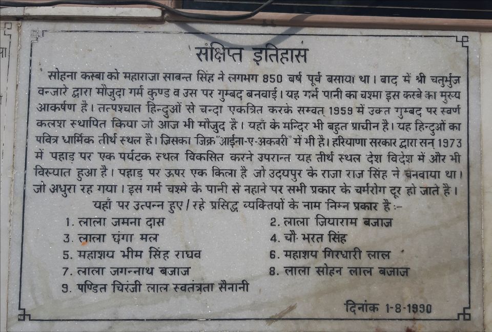 Photo of प्राकृतिक शिव कुण्ड जिसका गन्धक युक्त गर्म पानी सभी तरह के चर्म रोग दूर कर देता है। by Kalpana Srivastav