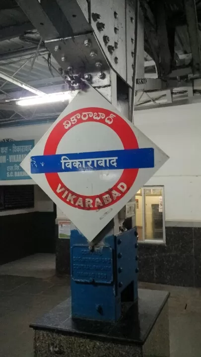 Photo of Vikarabad, Vikarabad, Telangana 501102, India by Archishman Paria