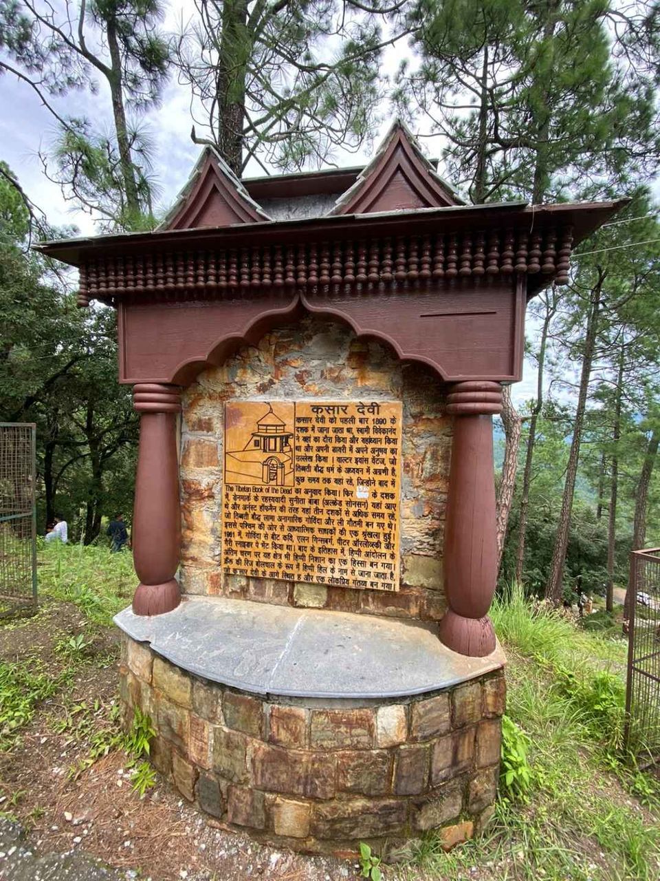 Photo of One of the Hidden Jewels in Uttarakhand: Kasar Devi by Na_ghar_hai_na_thikana (Deeksha Joshi)