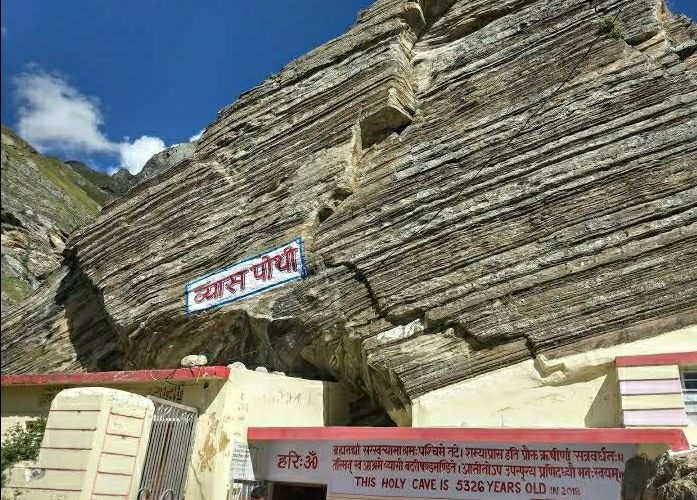 Photo of भारत का आखिरी गांव,जहाँ से है स्वर्ग जाने का रास्ता by Priya Yadav
