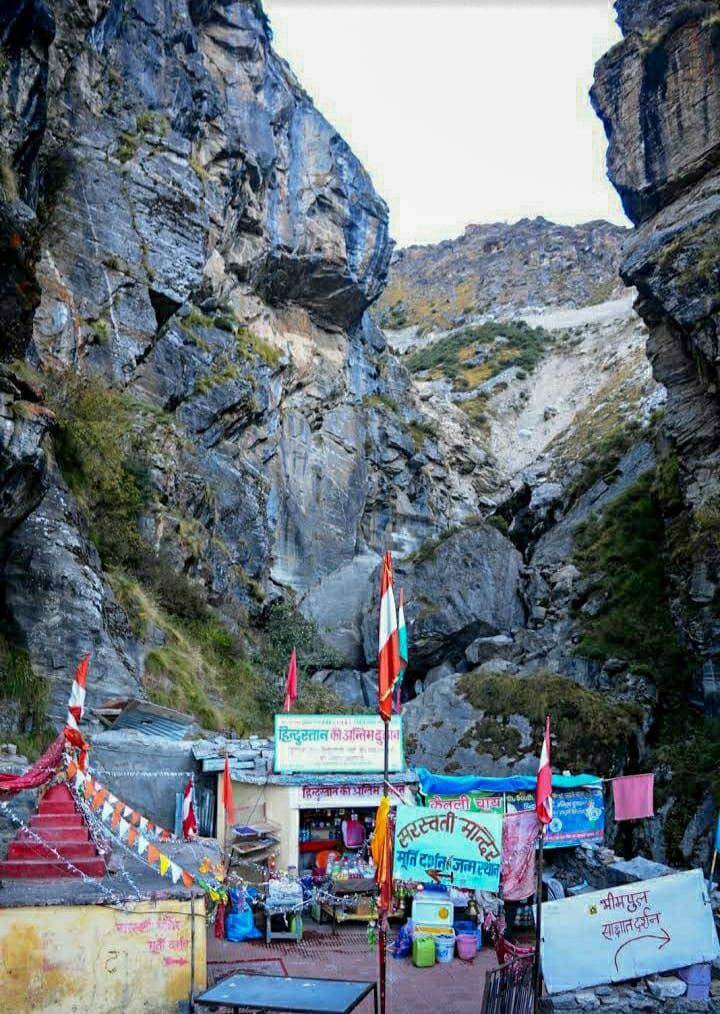 Photo of भारत का आखिरी गांव,जहाँ से है स्वर्ग जाने का रास्ता by Priya Yadav