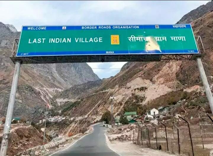 Photo of भारत का आखिरी गांव,जहाँ से है स्वर्ग जाने का रास्ता by Priya Yadav