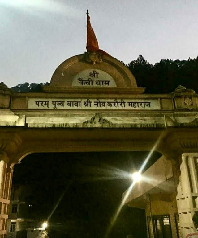 Photo of कैंची धाम: जहाँ पूरी होती है हर मुराद,फेसबुक और एप्पल के मालिक ने भी झुकाए सिर by Priya Yadav
