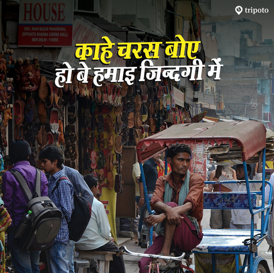 Photo of એ ધાંસૂ ડાયલોગ જે આપને ફક્ત કાનપુરમાં જ સાંભળવા મળશે! 2/13 by Paurav Joshi