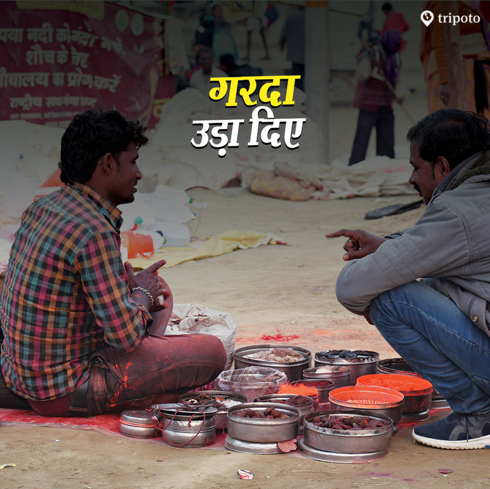 Photo of એ ધાંસૂ ડાયલોગ જે આપને ફક્ત કાનપુરમાં જ સાંભળવા મળશે! 4/13 by Paurav Joshi