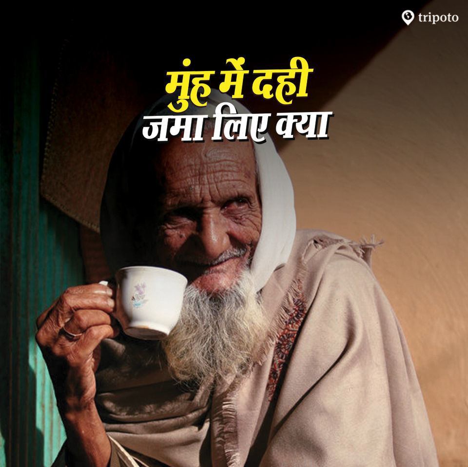 Photo of એ ધાંસૂ ડાયલોગ જે આપને ફક્ત કાનપુરમાં જ સાંભળવા મળશે! 5/13 by Paurav Joshi