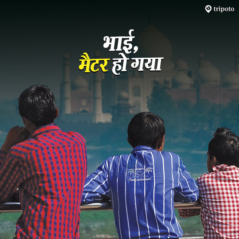 Photo of એ ધાંસૂ ડાયલોગ જે આપને ફક્ત કાનપુરમાં જ સાંભળવા મળશે! 6/13 by Paurav Joshi