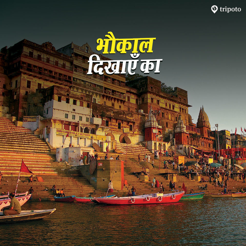 Photo of એ ધાંસૂ ડાયલોગ જે આપને ફક્ત કાનપુરમાં જ સાંભળવા મળશે! 8/13 by Paurav Joshi